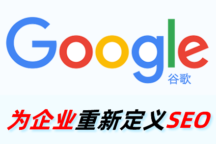 鹿邑整站优化